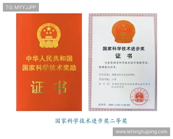 伟德官网登录安全保障措施，确保每位用户的资金与个人信息安全