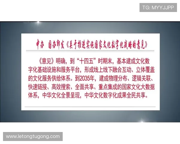 云开网娱乐积极响应国家文化战略,推动网络文化繁荣发展与创新融合