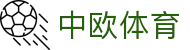 中欧体育|伟德官方 - (中国)嘉兴中欧体育科技股份有限公司欢迎您